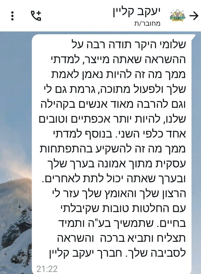 WhatsApp Image 2025-03-30 at 12.44.55 (1)