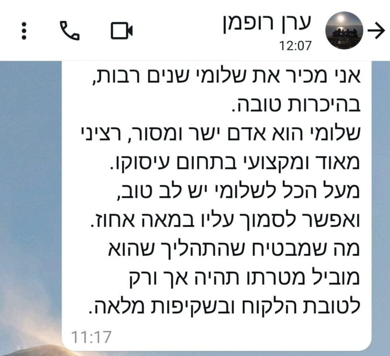 WhatsApp Image 2025-03-30 at 12.44.56